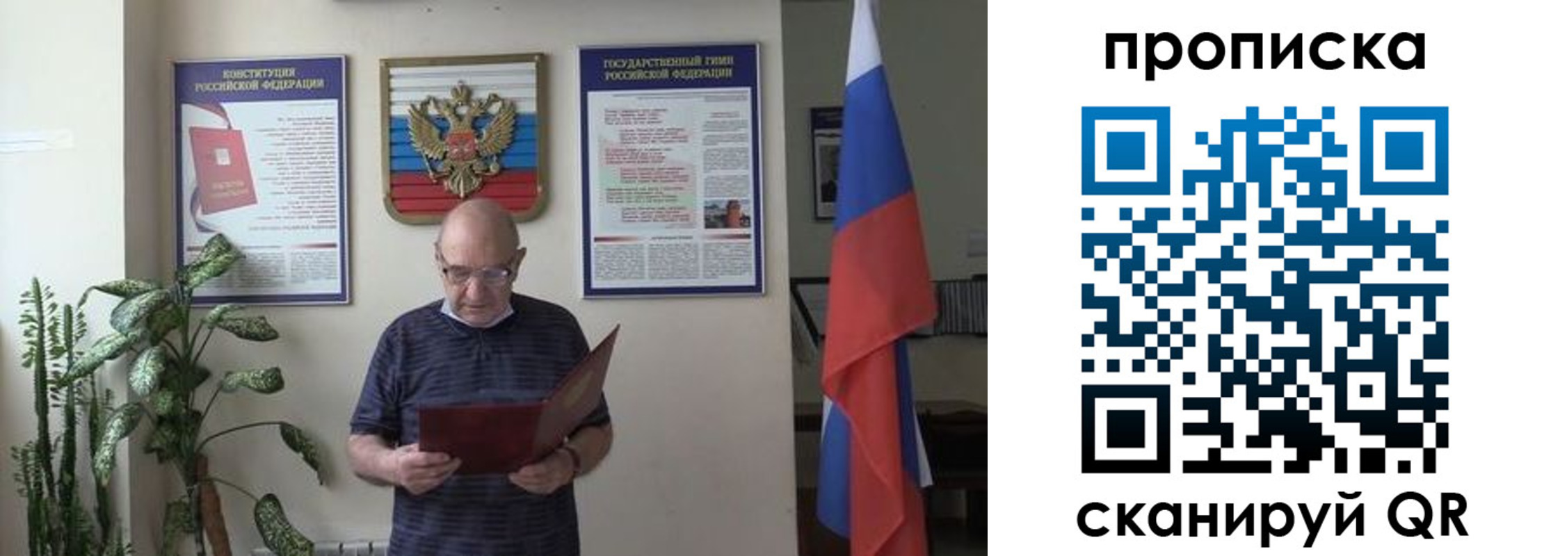 регистрация для дет. сада в Гвардейске